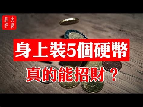 聚財方法|想開運快照做！「7招」簡單日常聚財法 輕鬆提升好財運 